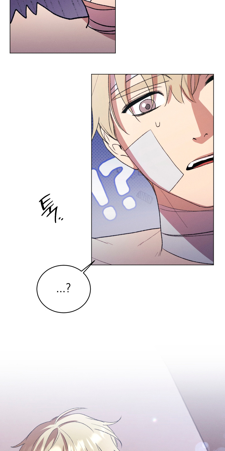 恶魔的邀约漫画,第32章：你救了我1图