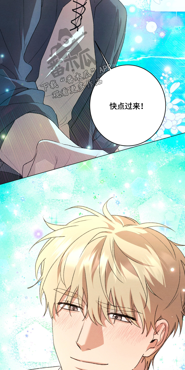 恶魔的邀约漫画,第29章：不准反悔5图