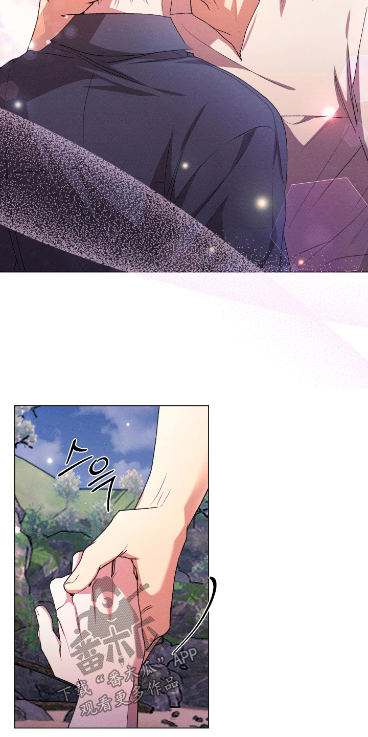 恶魔的邀约漫画,第30章：准备一下5图