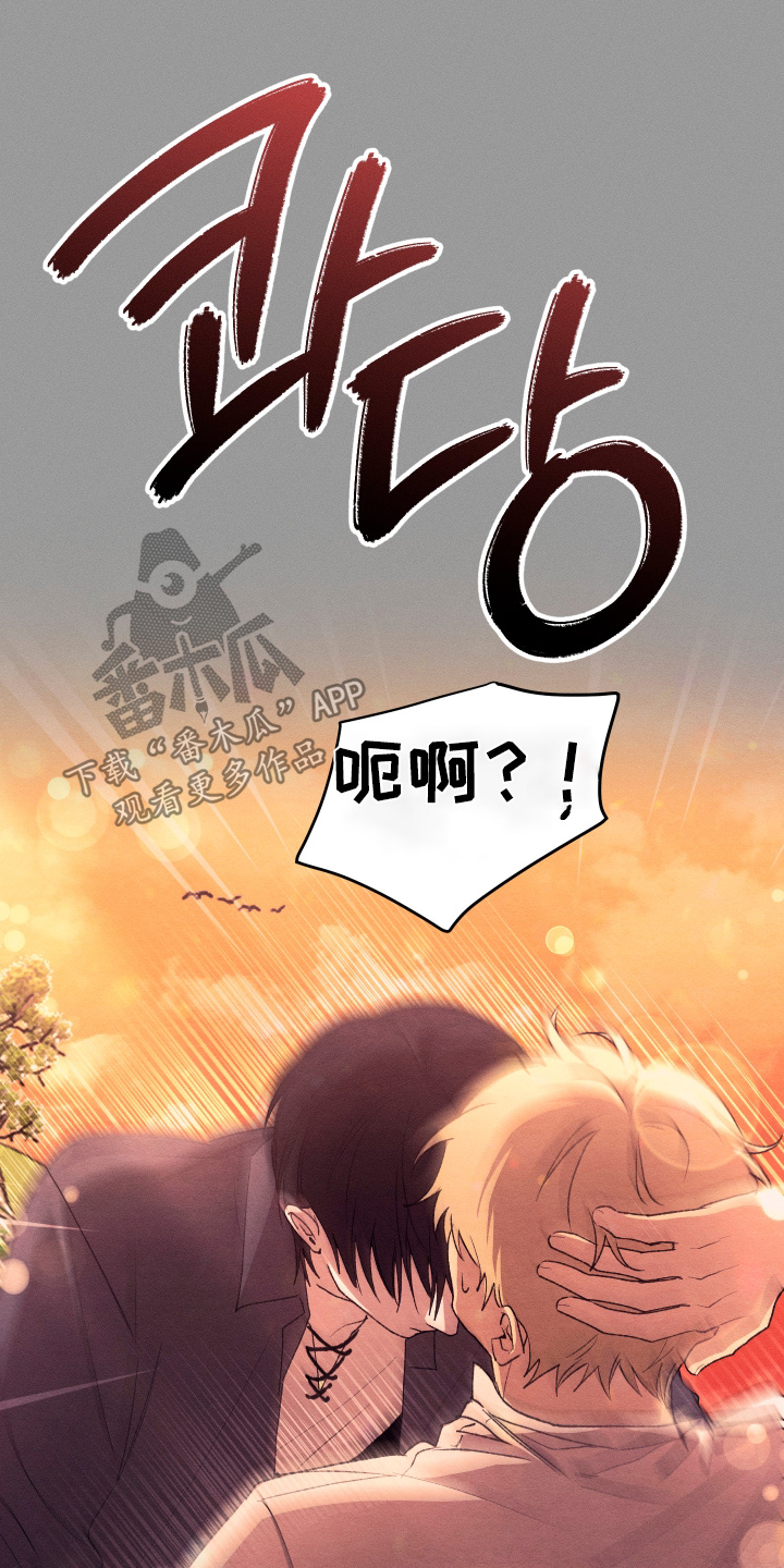 恶魔的邀约漫画,第29章：不准反悔1图