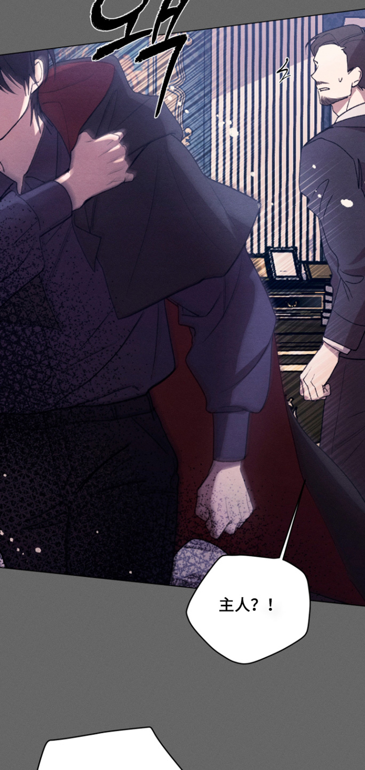 恶魔的邀约漫画,第38章：你要杀我嘛5图