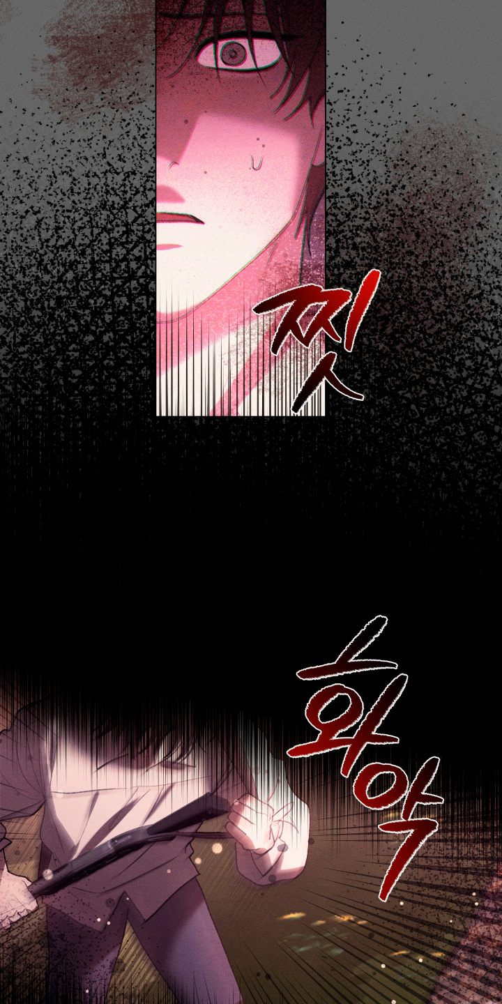 恶魔的邀约漫画,第40章：全都受够了2图