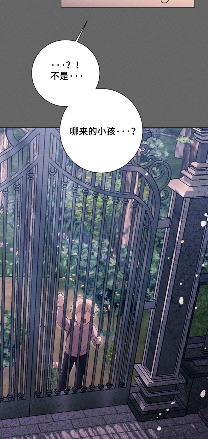 恶魔的邀约漫画,第38章：你要杀我嘛4图