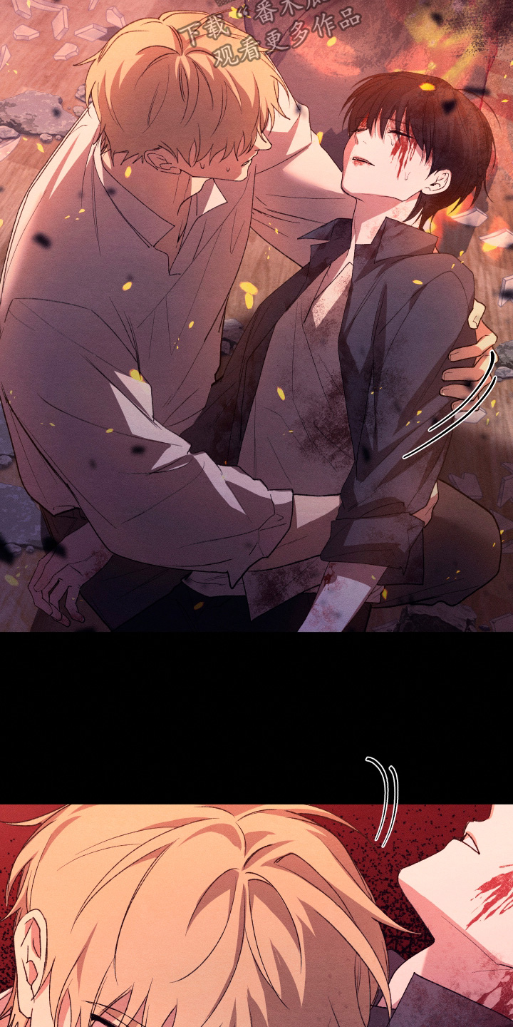 恶魔的邀约漫画,第31章：还活着1图