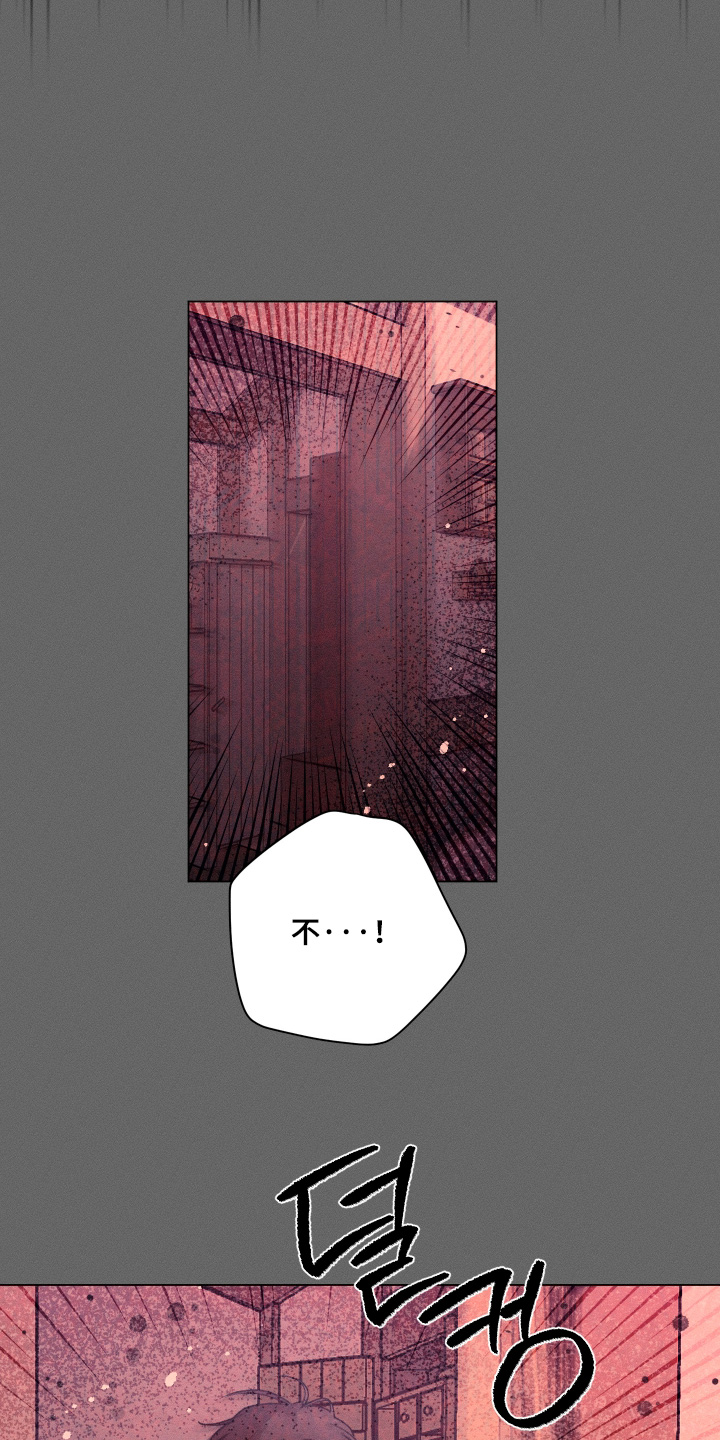恶魔的邀约漫画,第39章：去哪里了1图