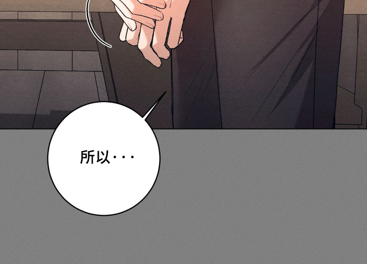 恶魔的邀约漫画,第27章：不能这样4图