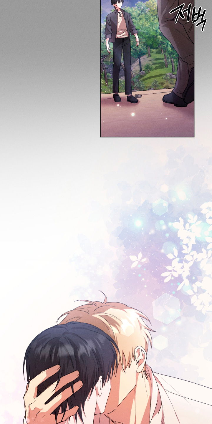 恶魔的邀约漫画,第30章：准备一下4图