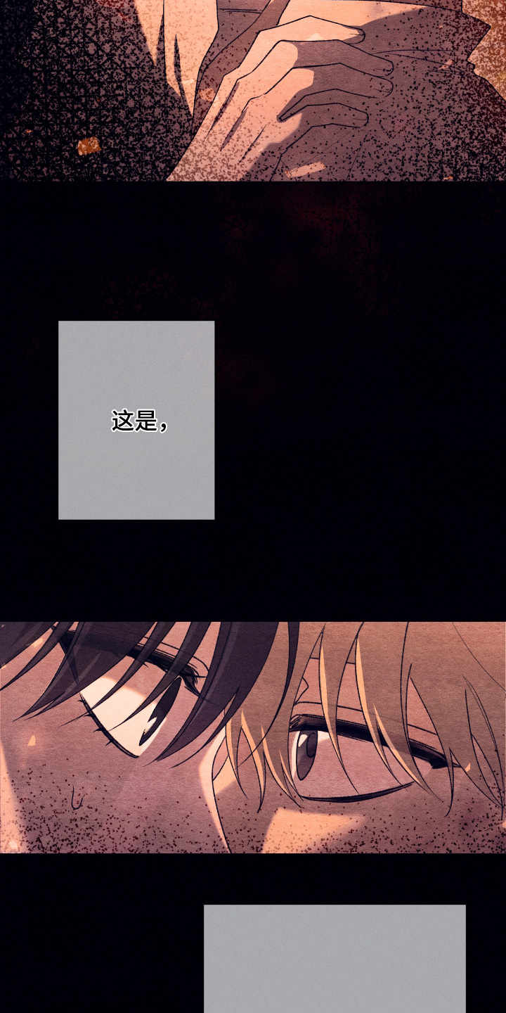 恶魔的邀约漫画,第36章：唯一方式4图