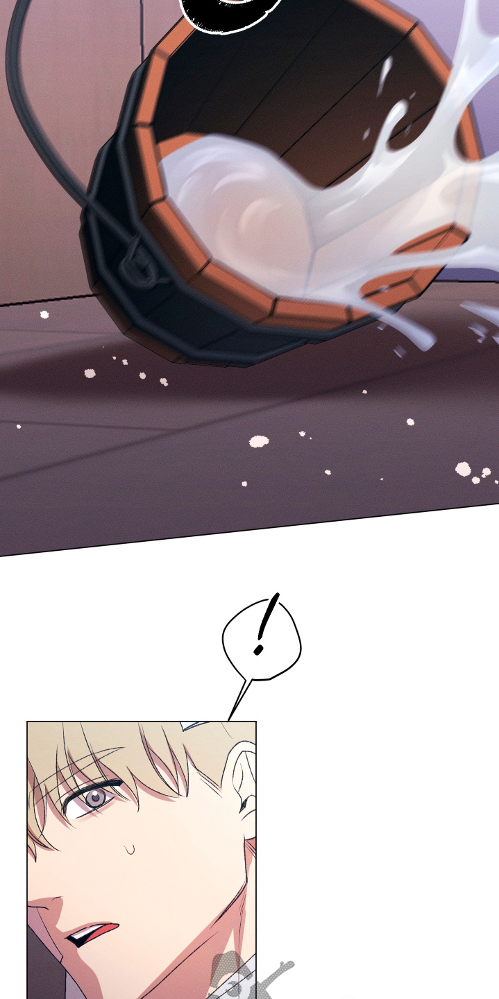 恶魔的邀约漫画,第32章：你救了我1图