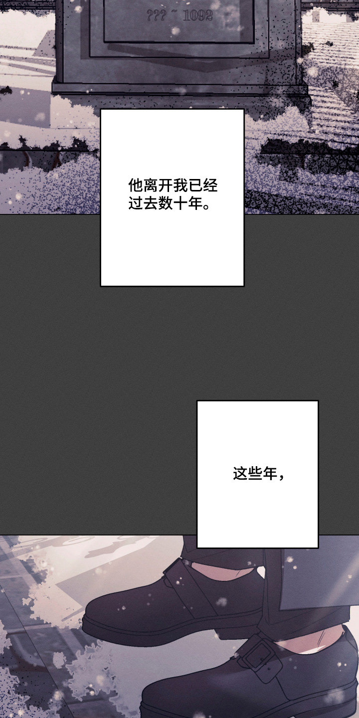 恶魔的邀约漫画,第36章：唯一方式4图