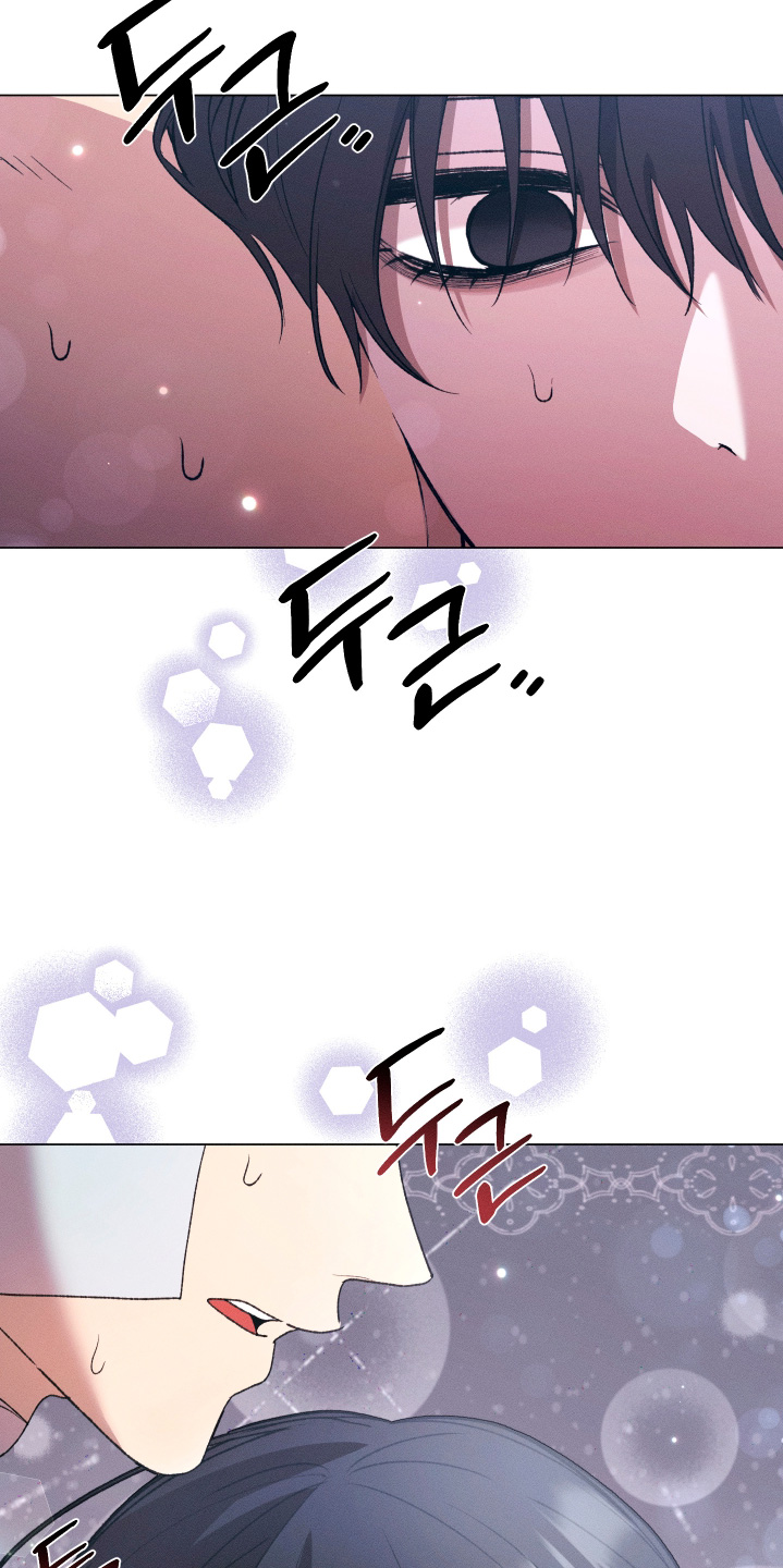 恶魔的邀约漫画,第32章：你救了我3图