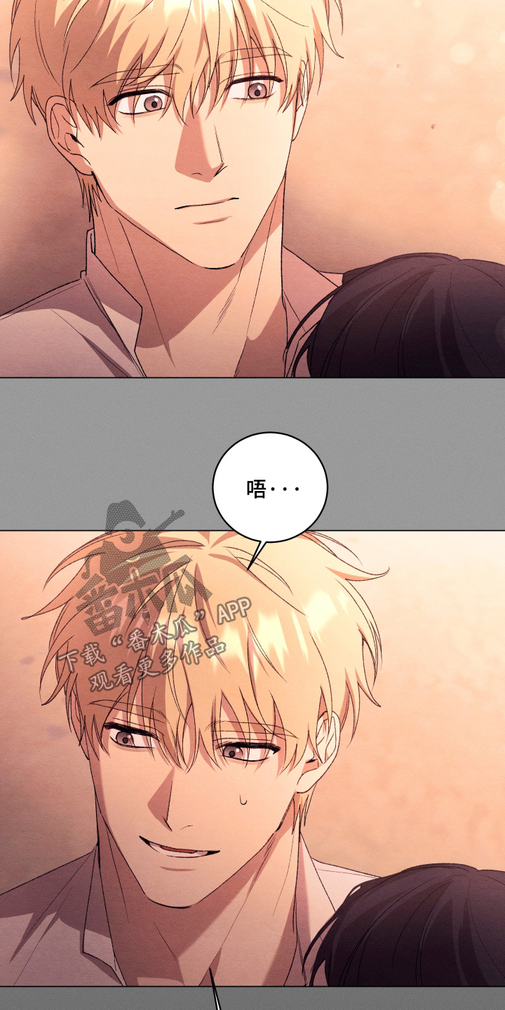 恶魔的邀约漫画,第29章：不准反悔4图
