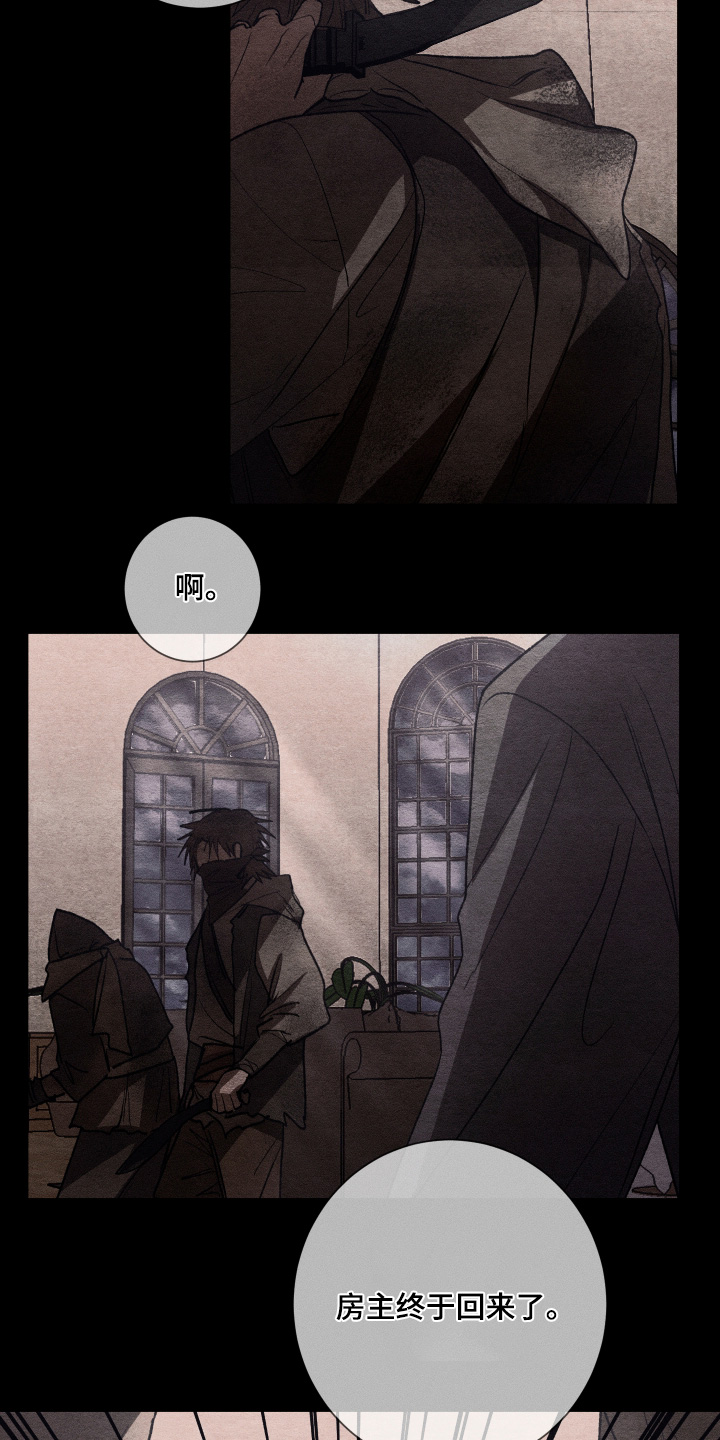 恶魔的邀约漫画,第35章：回来了3图