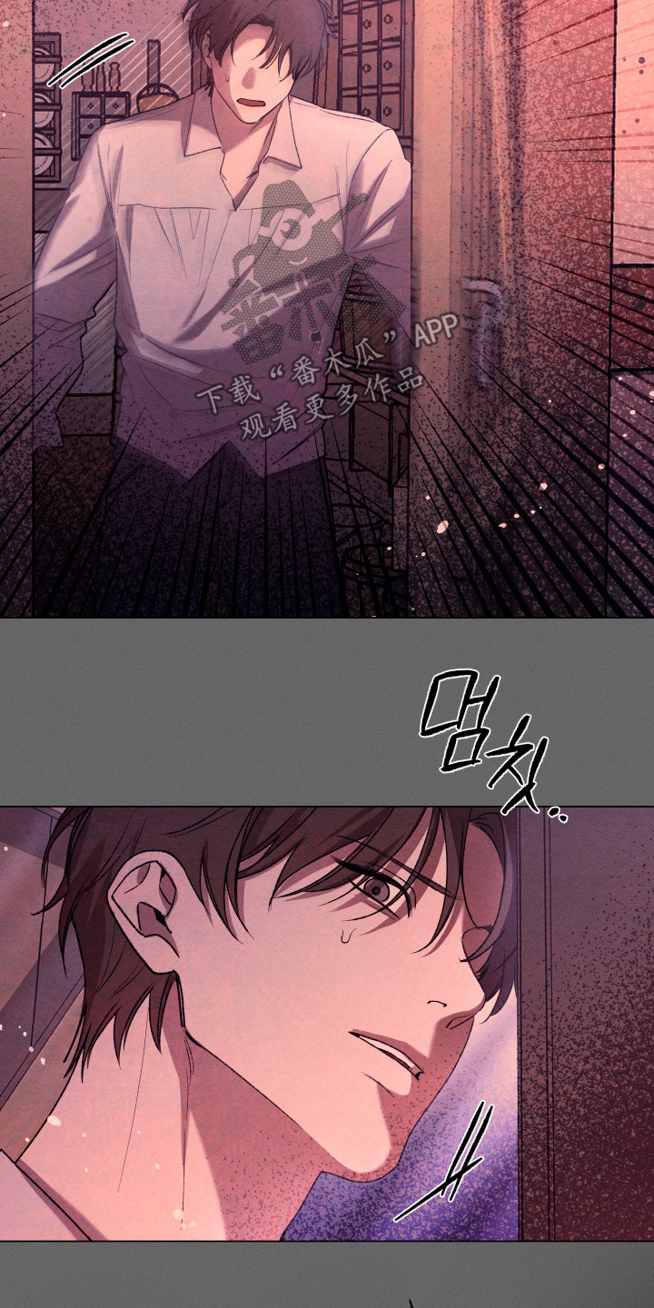 恶魔的邀约漫画,第39章：去哪里了2图