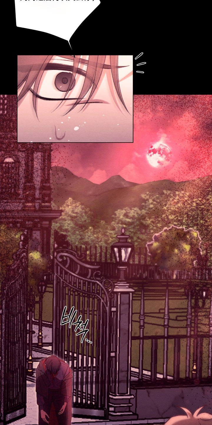 恶魔的邀约漫画,第40章：全都受够了4图