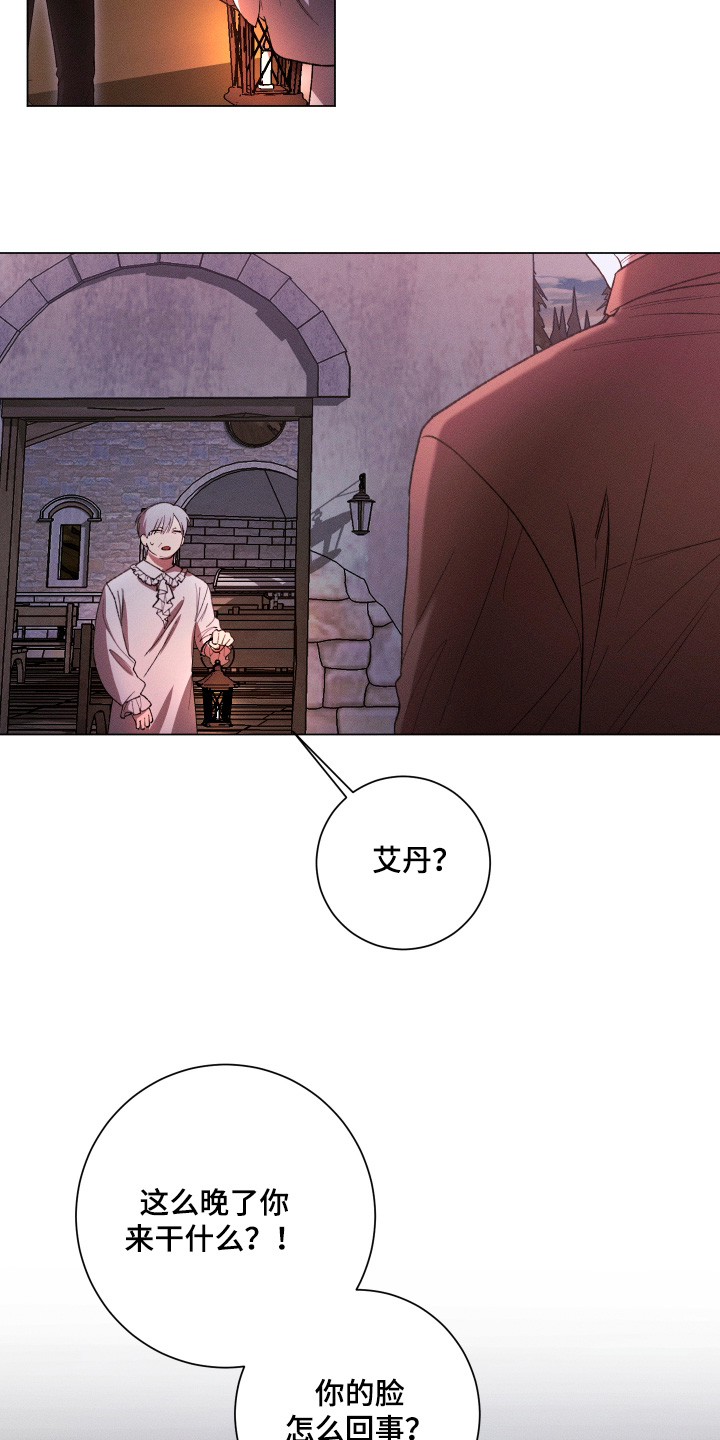 恶魔的邀约漫画,第35章：回来了3图