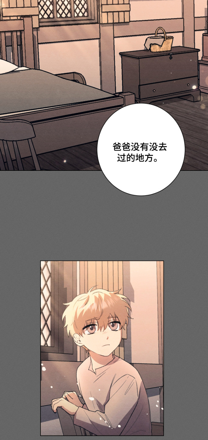 恶魔的邀约漫画,第37章：当然去过2图