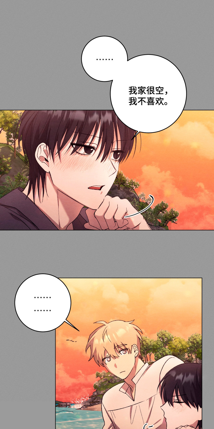 恶魔的邀约漫画,第29章：不准反悔1图