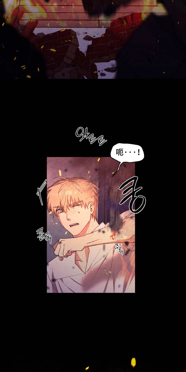 恶魔的邀约漫画,第31章：还活着2图