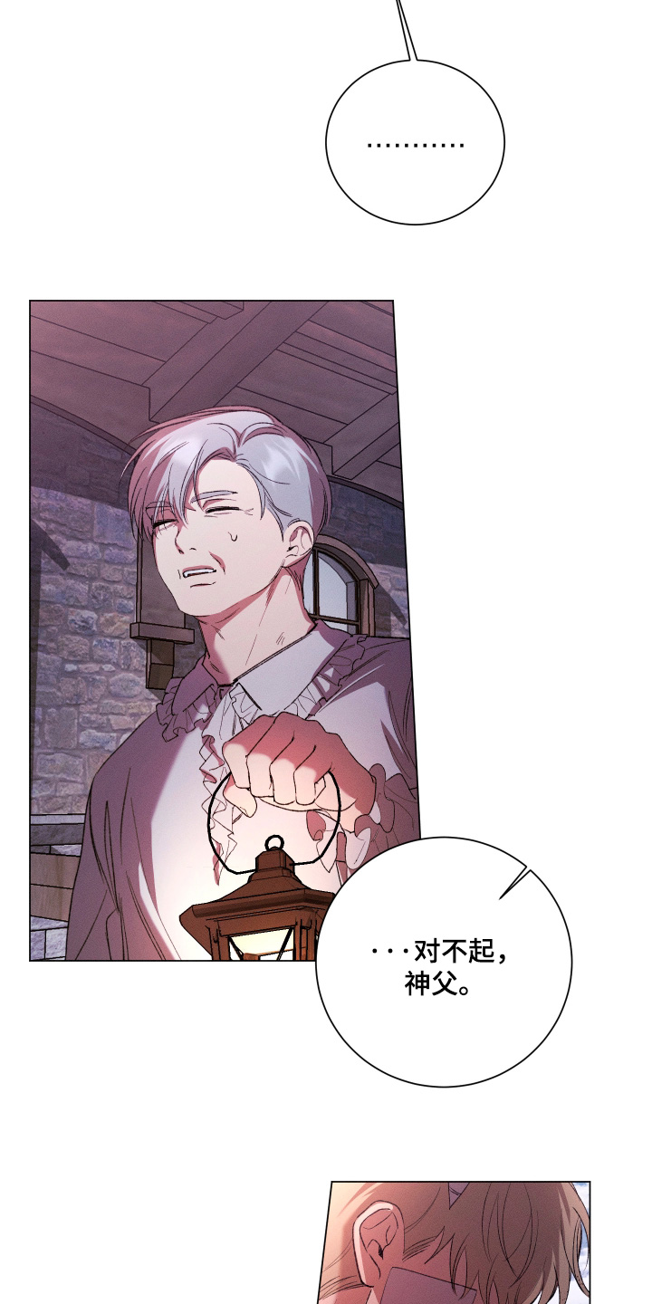 恶魔的邀约漫画,第35章：回来了5图