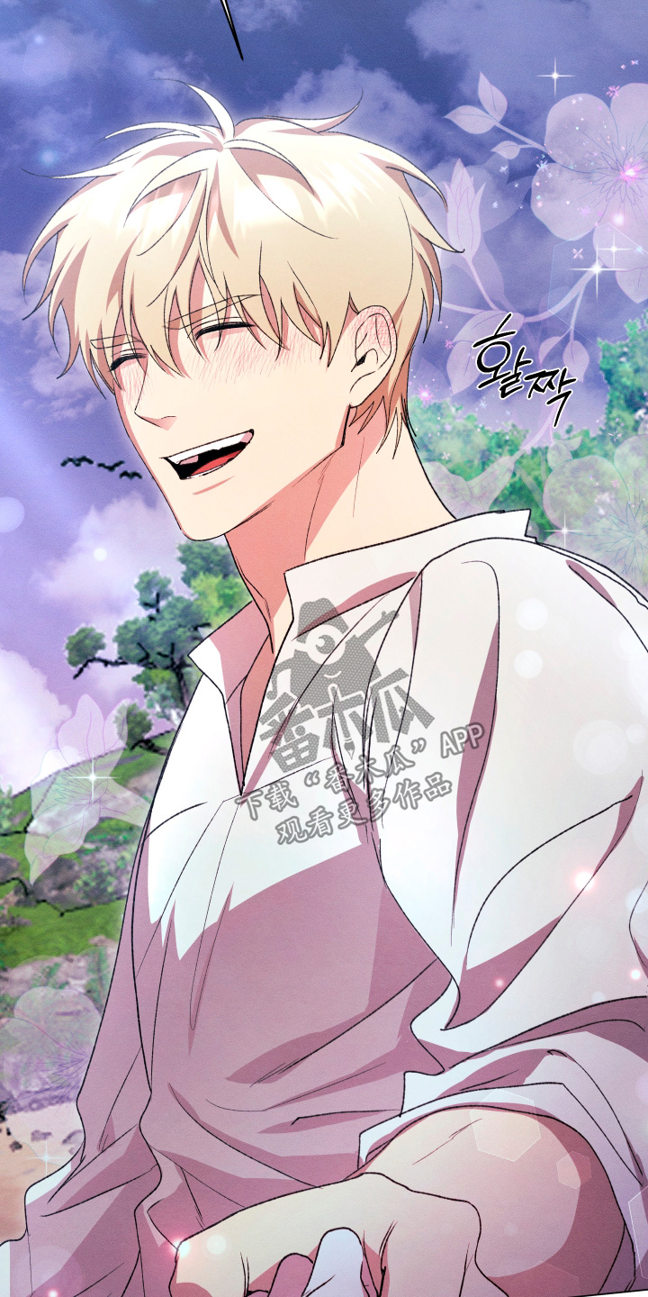 恶魔的邀约漫画,第30章：准备一下3图