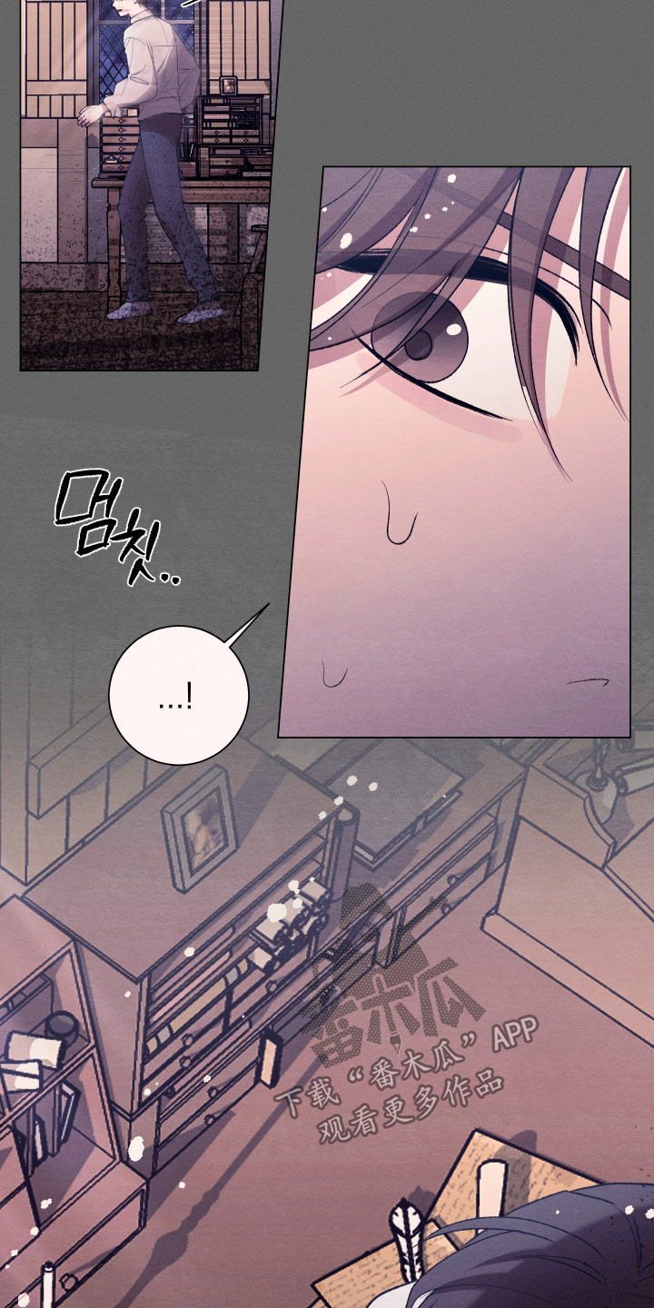 恶魔的邀约漫画,第39章：去哪里了1图