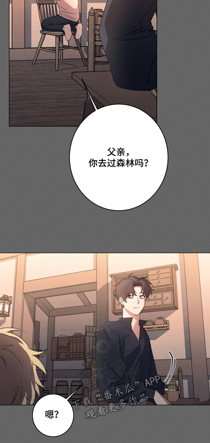 恶魔的邀约漫画,第37章：当然去过5图