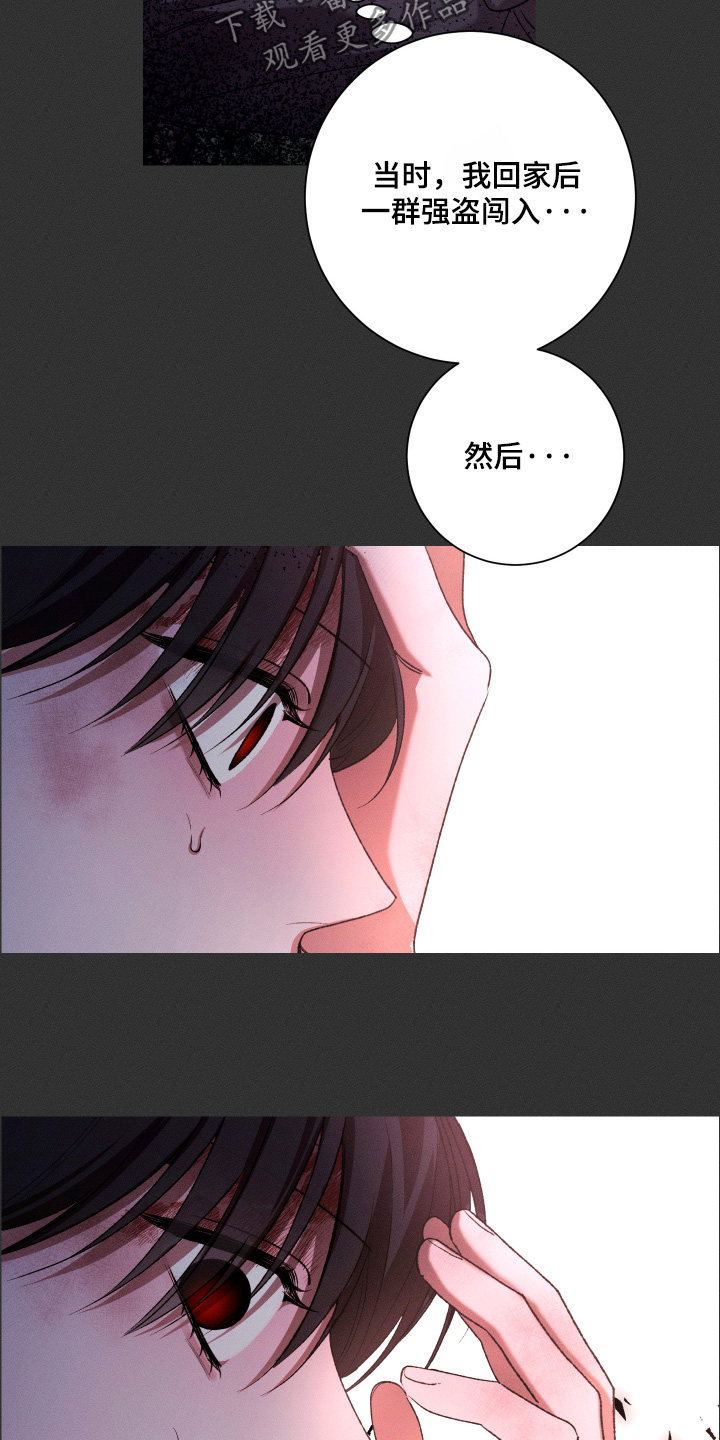 恶魔的邀约漫画,第35章：回来了1图