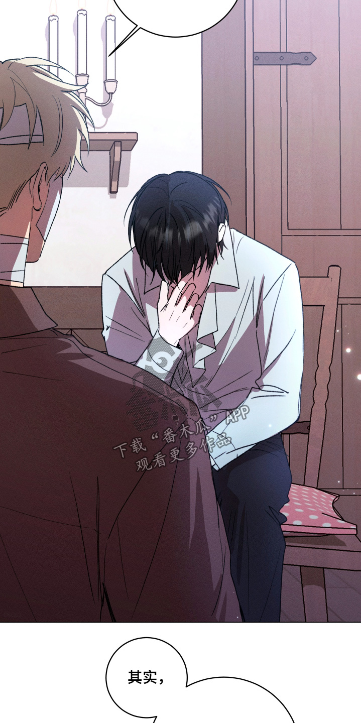 恶魔的邀约漫画,第33章：你梦到我了吗4图