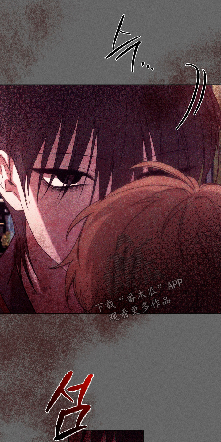 恶魔的邀约漫画,第40章：全都受够了1图
