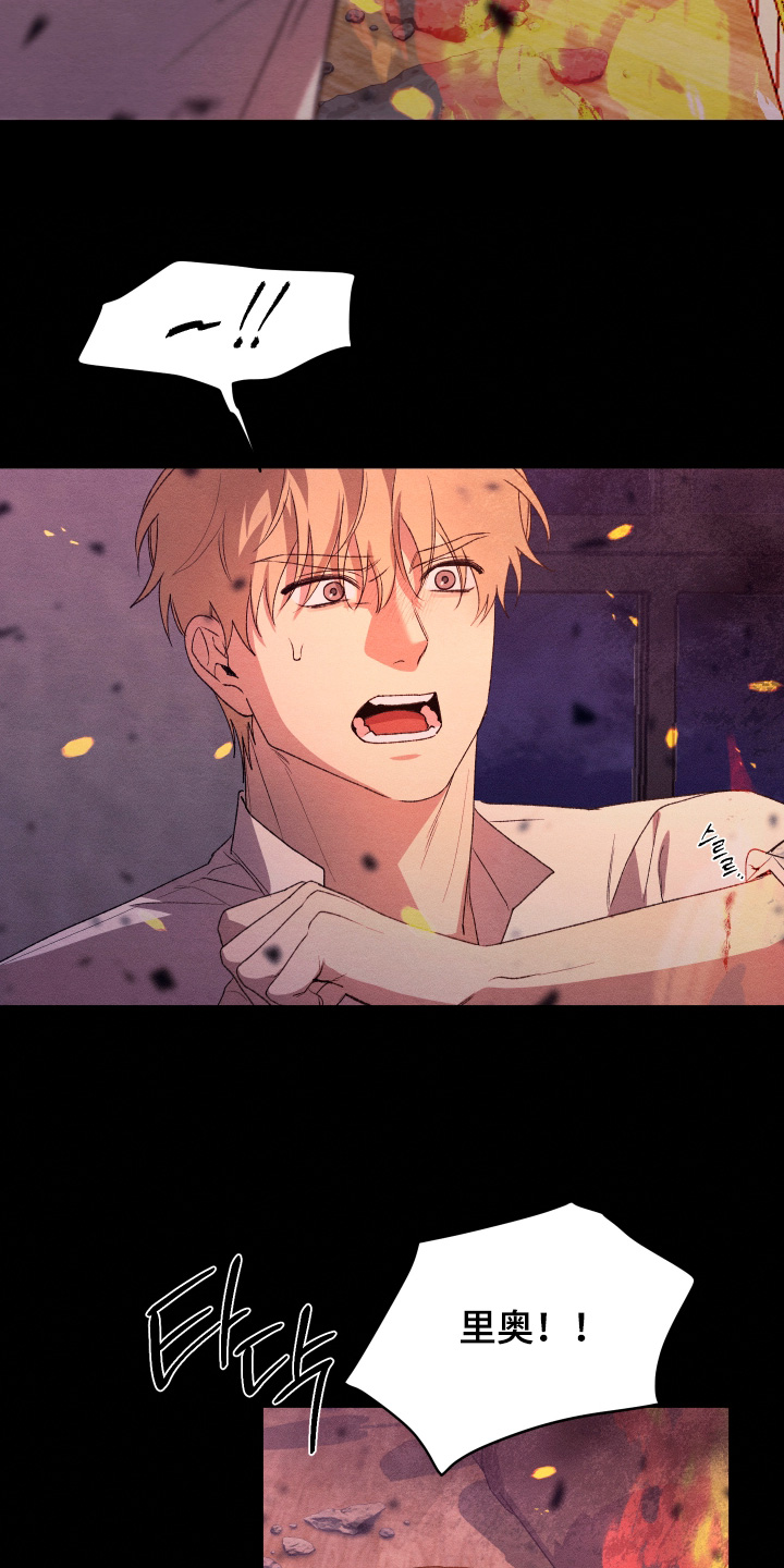 恶魔的邀约漫画,第31章：还活着4图