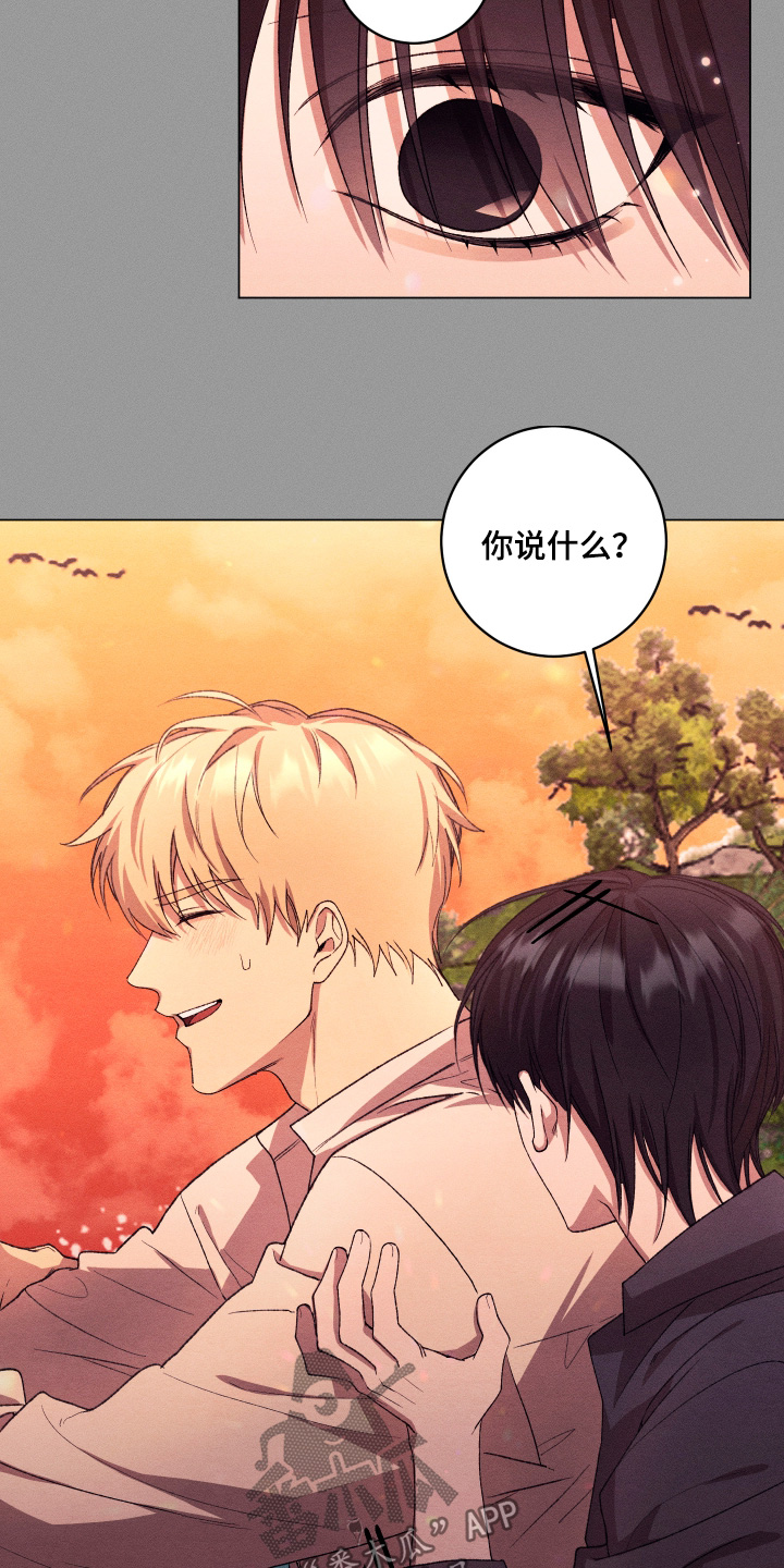 恶魔的邀约漫画,第29章：不准反悔3图