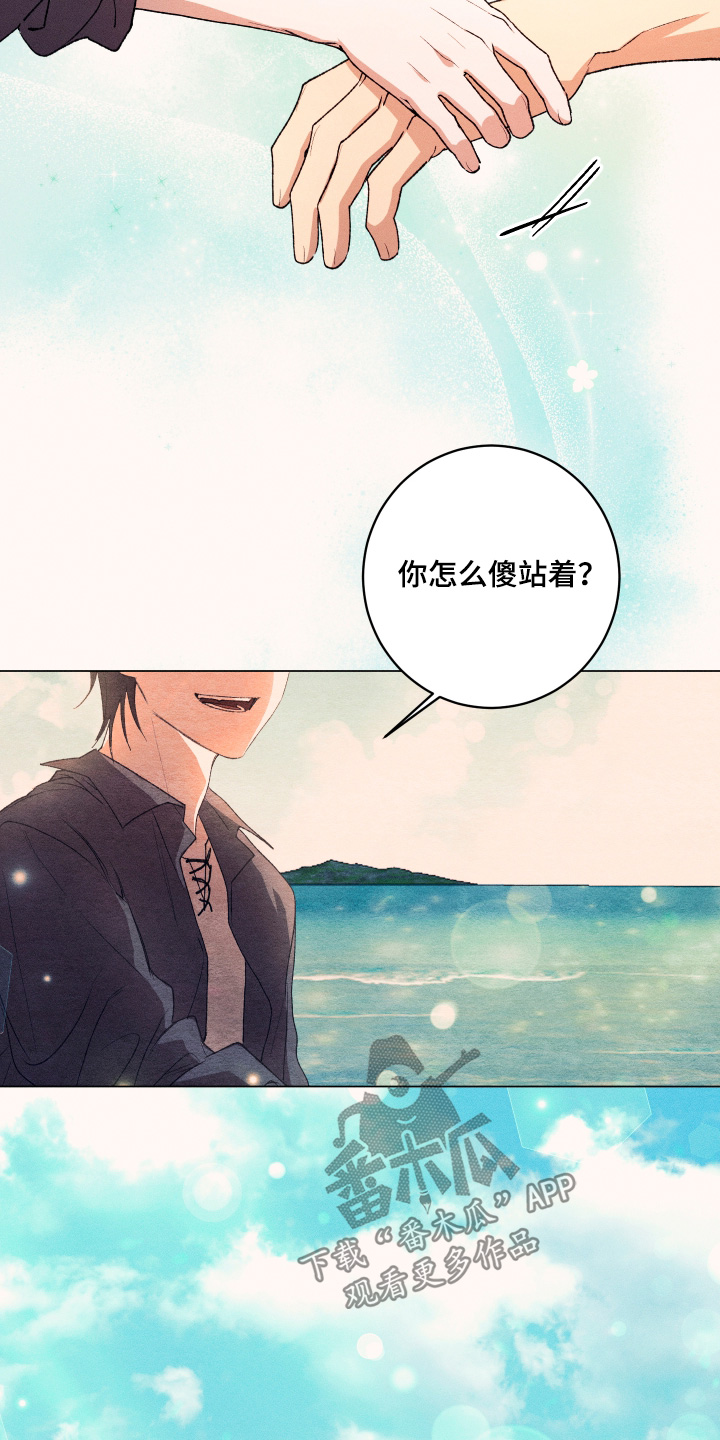 恶魔的邀约漫画,第29章：不准反悔2图