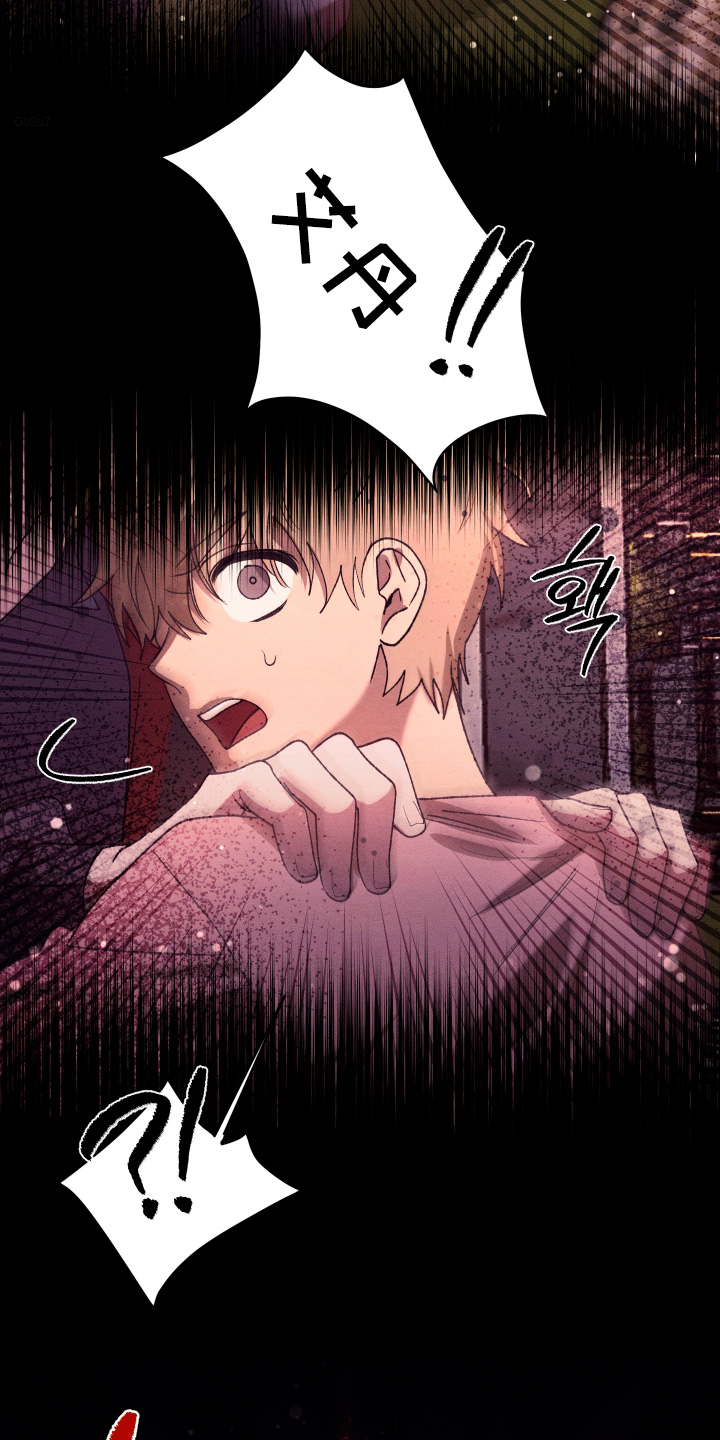 恶魔的邀约漫画,第40章：全都受够了3图