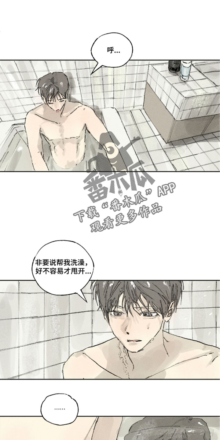 你我的救赎漫画,第48章：我什么也做不了4图