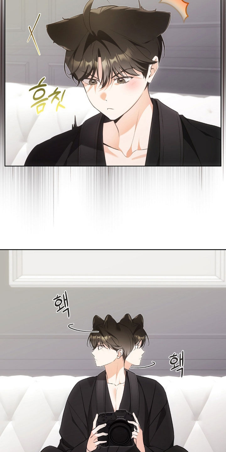 《我的黑猫少年》漫画漫画,第53章：努力生活2图