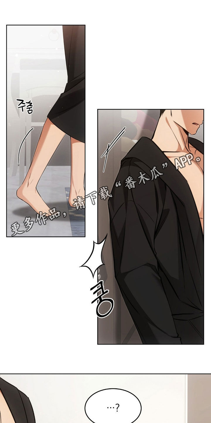 我的黑猫少年韩漫漫画,第54章：真的要疯了1图