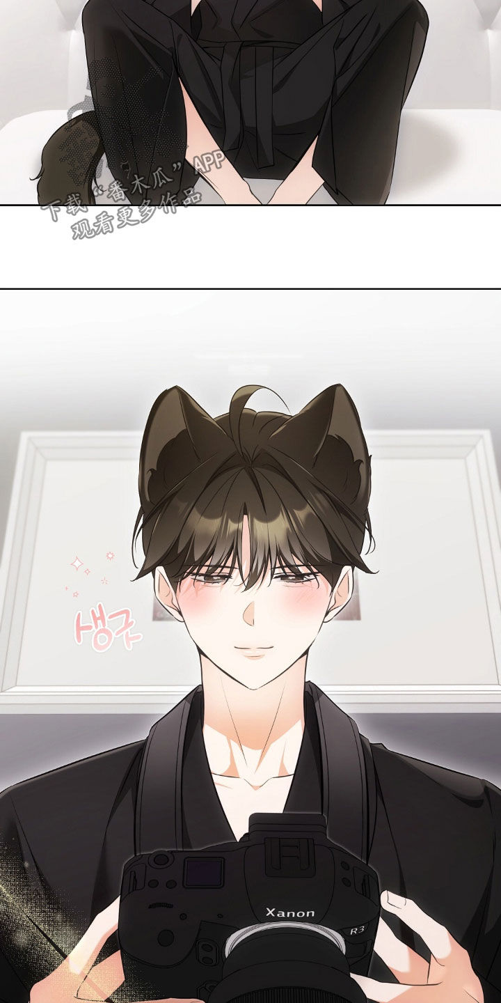 《我的黑猫少年》漫画漫画,第53章：努力生活3图