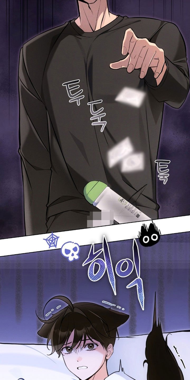 我的黑猫少年韩漫免费阅读漫画,第58章：展示给你看2图