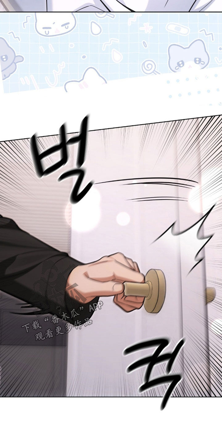 我的黑猫少年韩漫免费阅读漫画,第57章：为什么这么伤心5图