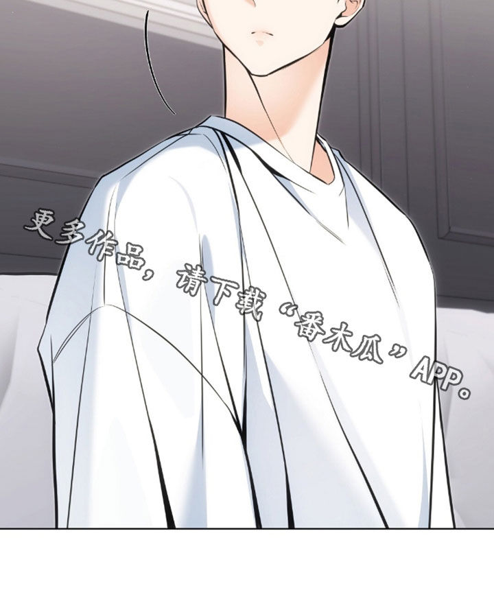 我的黑猫少年韩漫漫画,第56章：也许是因为我2图
