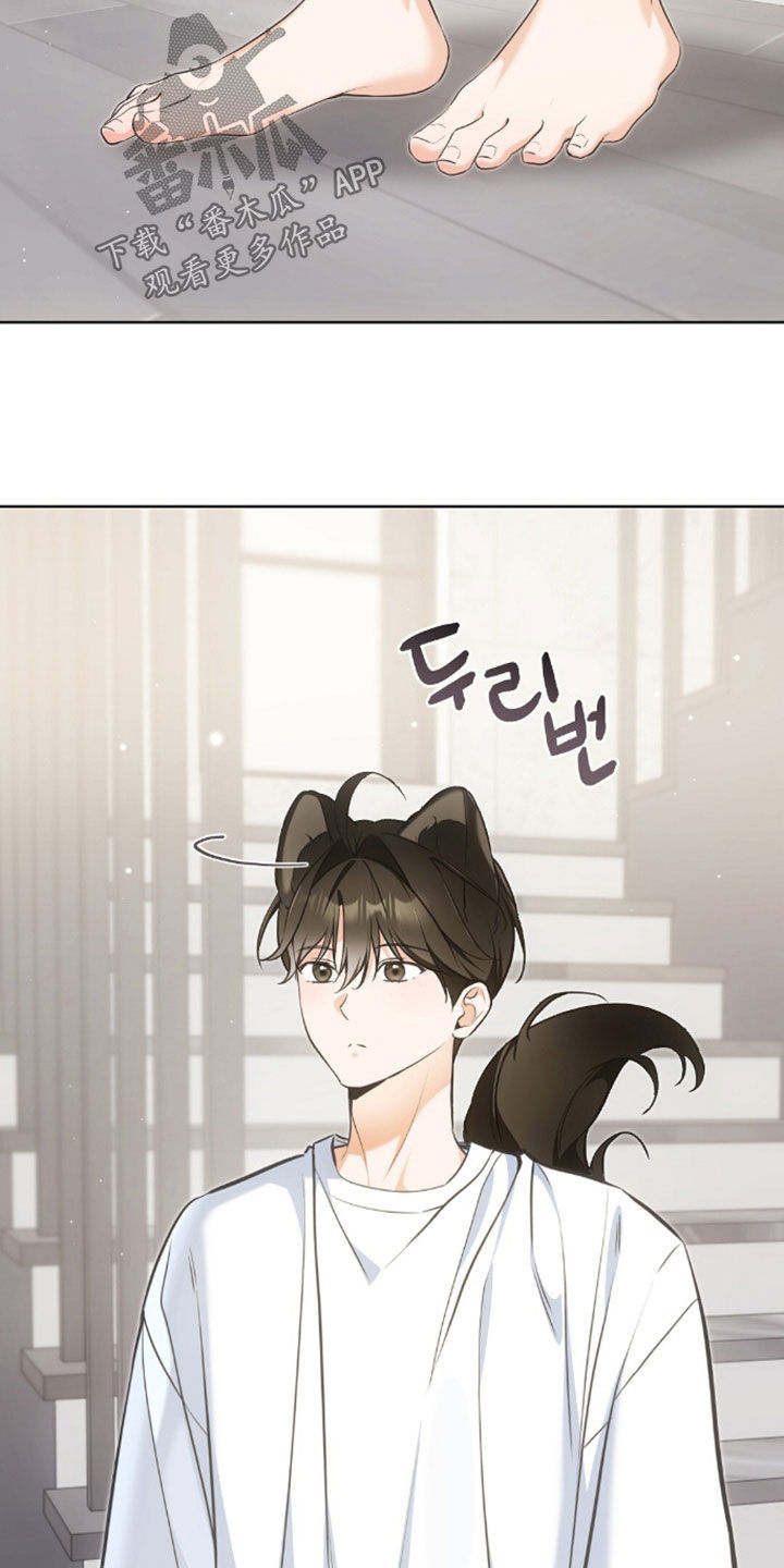 我的黑猫少年韩漫漫画,第55章：幸运的奢侈1图