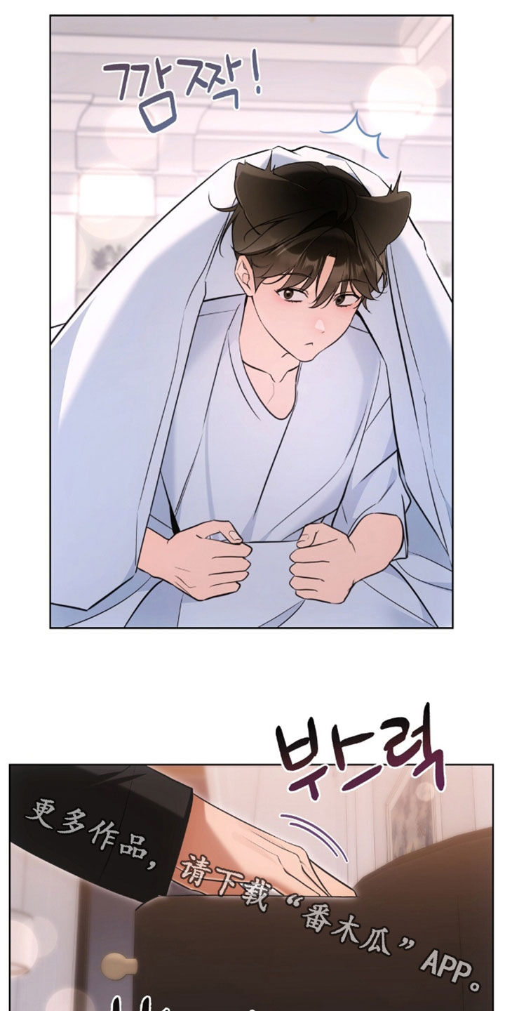 我的黑猫少年韩漫免费阅读漫画,第57章：为什么这么伤心1图
