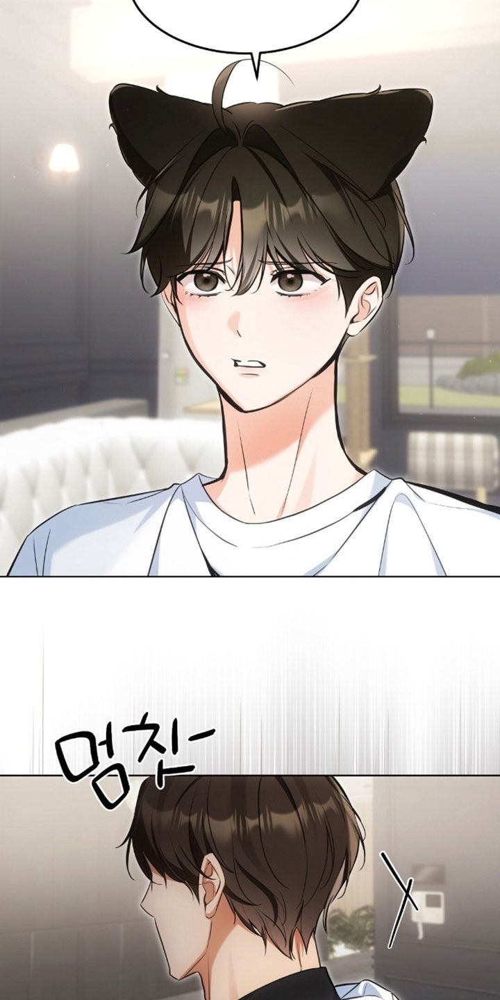 我的黑猫少年韩漫免费阅读漫画,第57章：为什么这么伤心2图