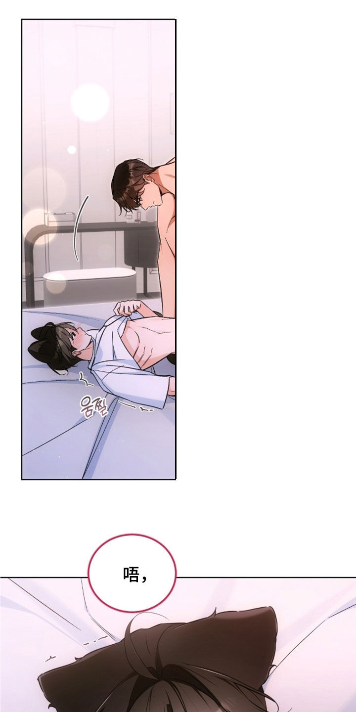 我的黑猫少年韩漫免费阅读漫画,第58章：展示给你看1图