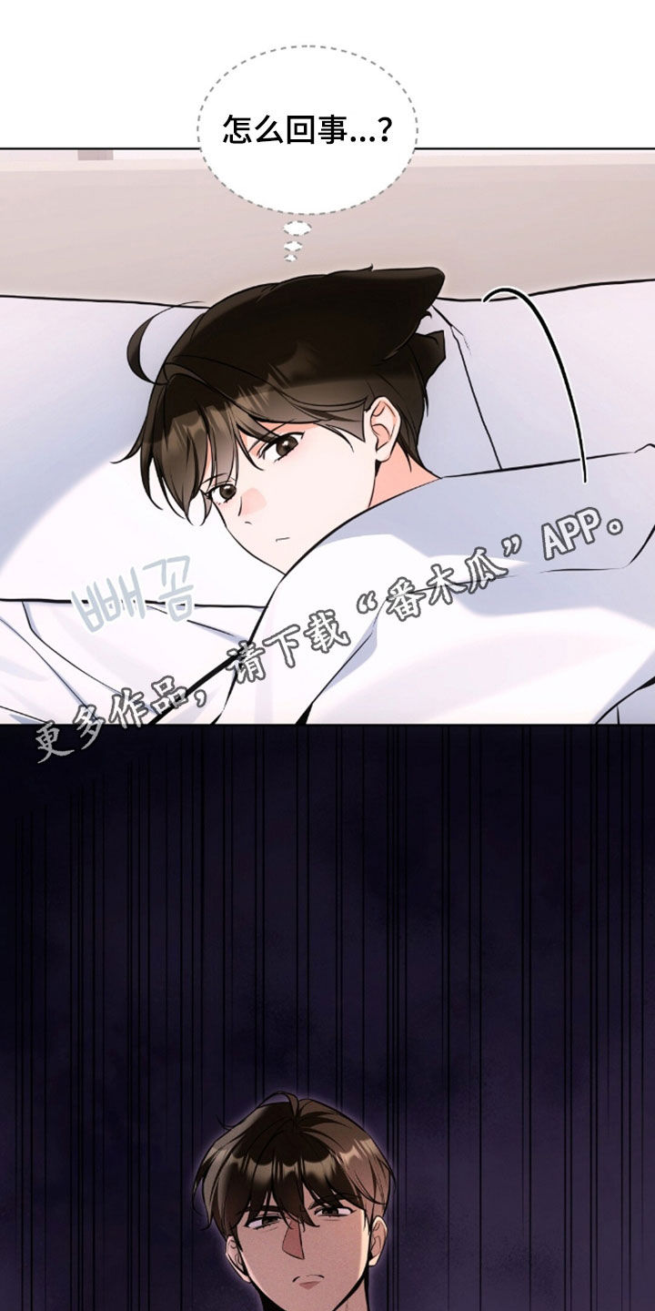 我的黑猫少年韩漫免费阅读漫画,第58章：展示给你看1图