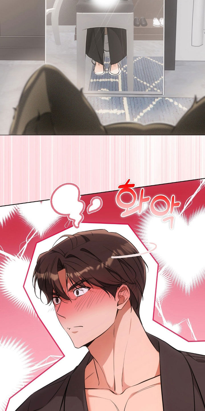 我的黑猫少年韩漫漫画,第54章：真的要疯了4图