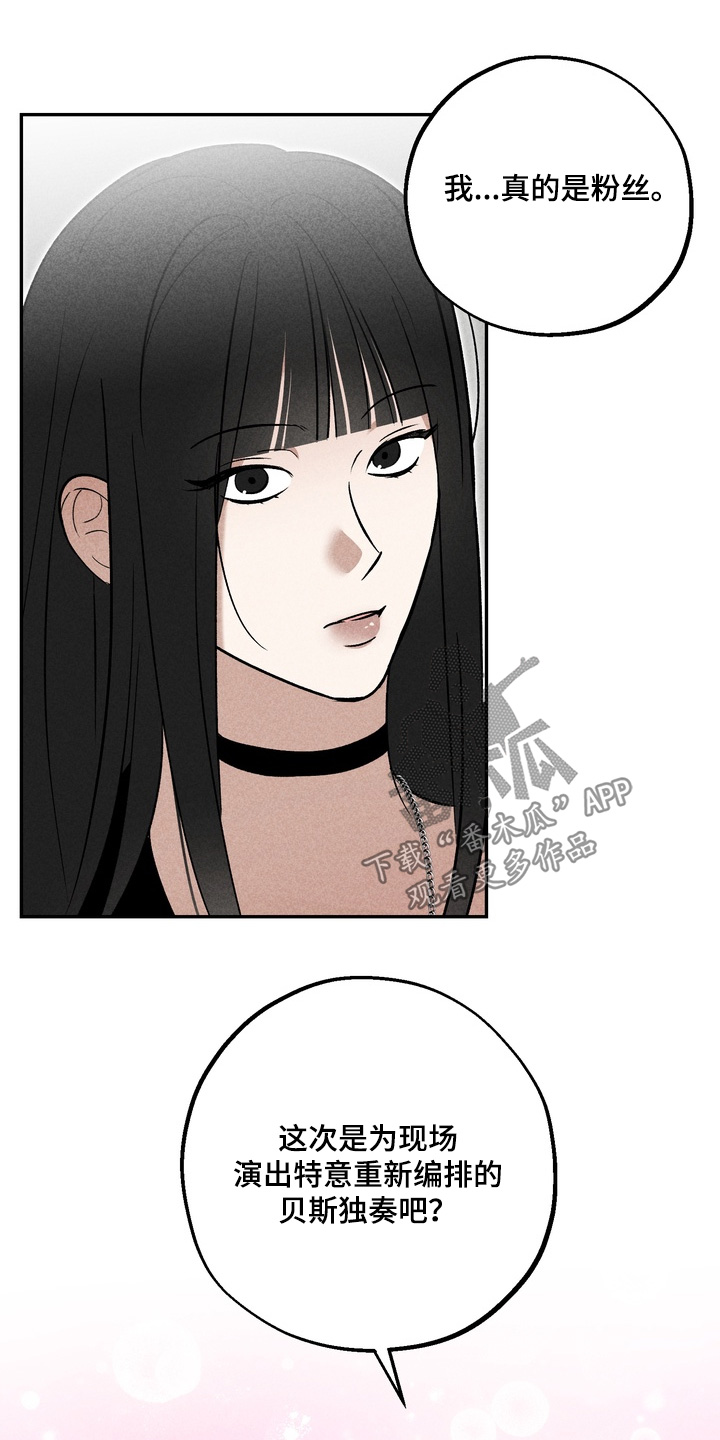 不良式温柔漫画,第39章：不要逃避1图