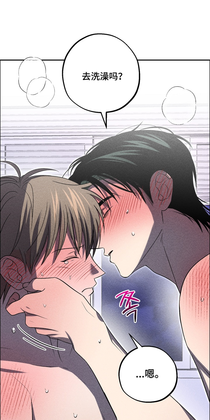 不良式温柔漫画,第41章：想起以前4图