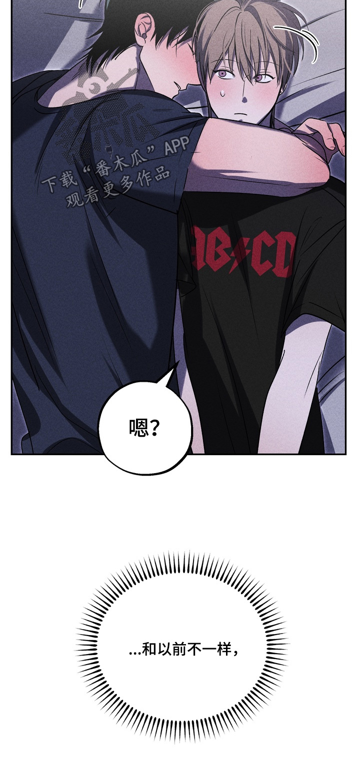 不良式温柔漫画,第41章：想起以前3图